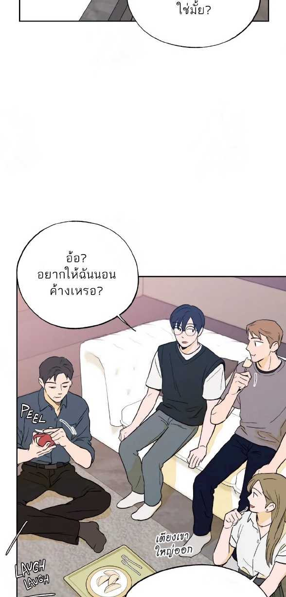 Open at Night EP 5